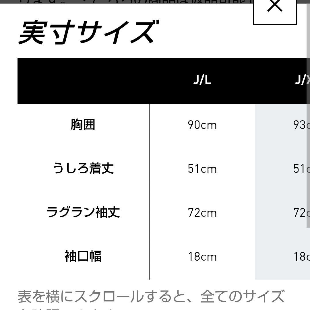 期間限定値下げ！アディダス オリジナルス プレミアム クロシェ トラックトップ