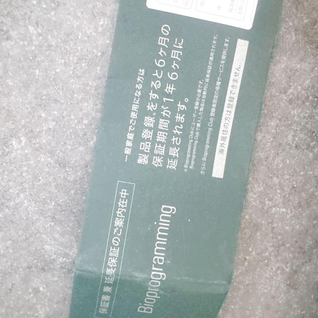 レプロナイザー　7D puls ジャンク