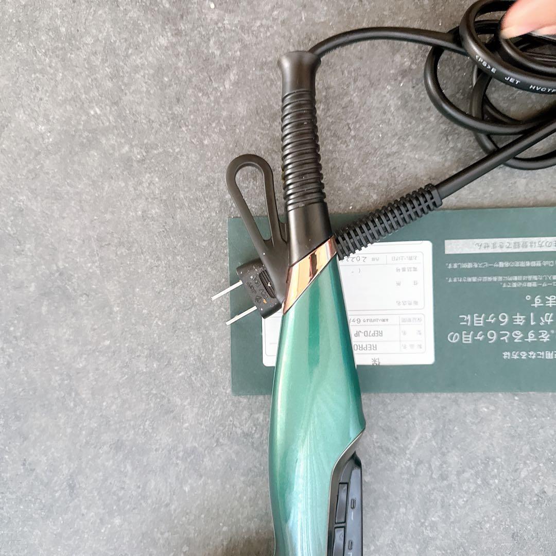 レプロナイザー　7D puls ジャンク