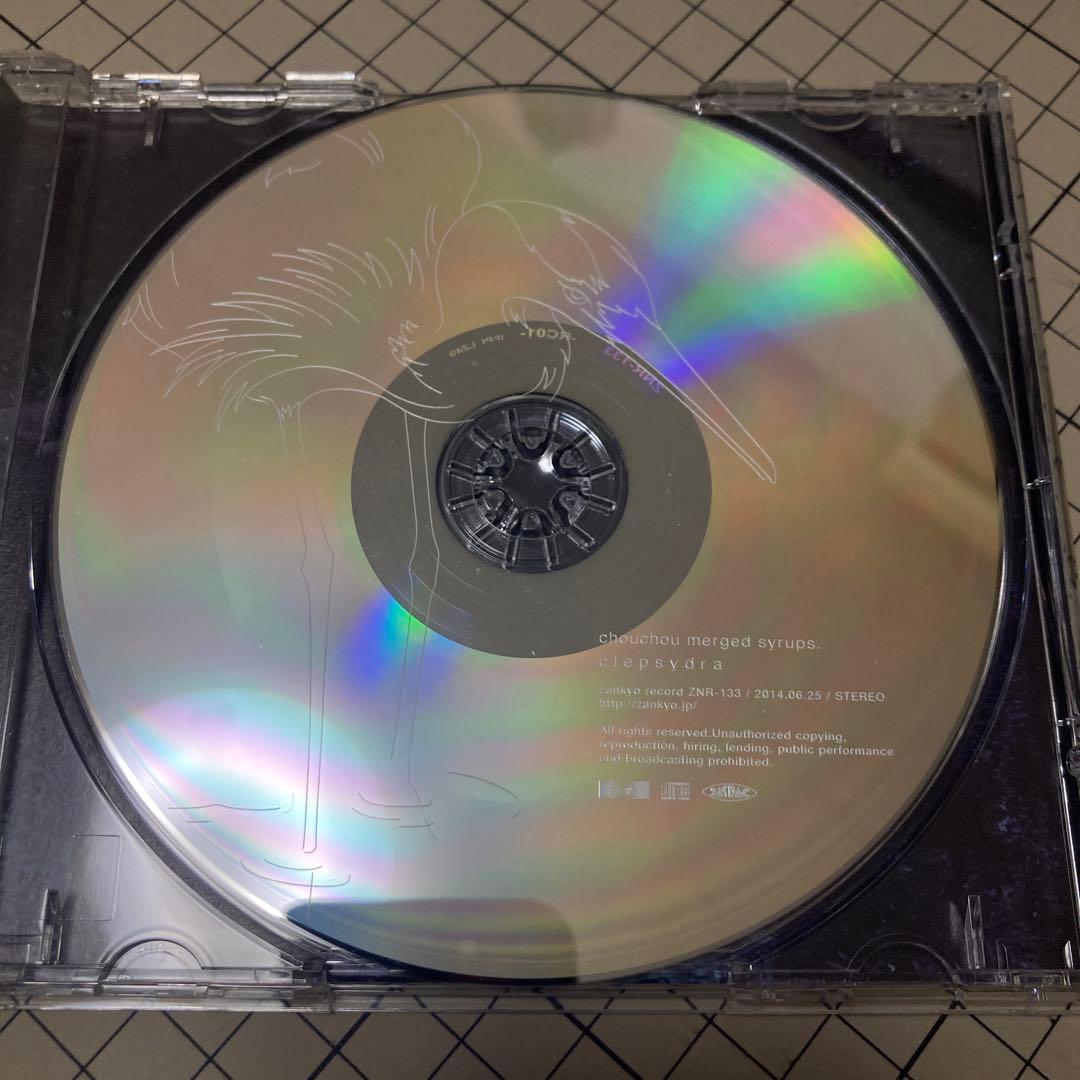 邦楽 clepsydra chouchou merged syrups.