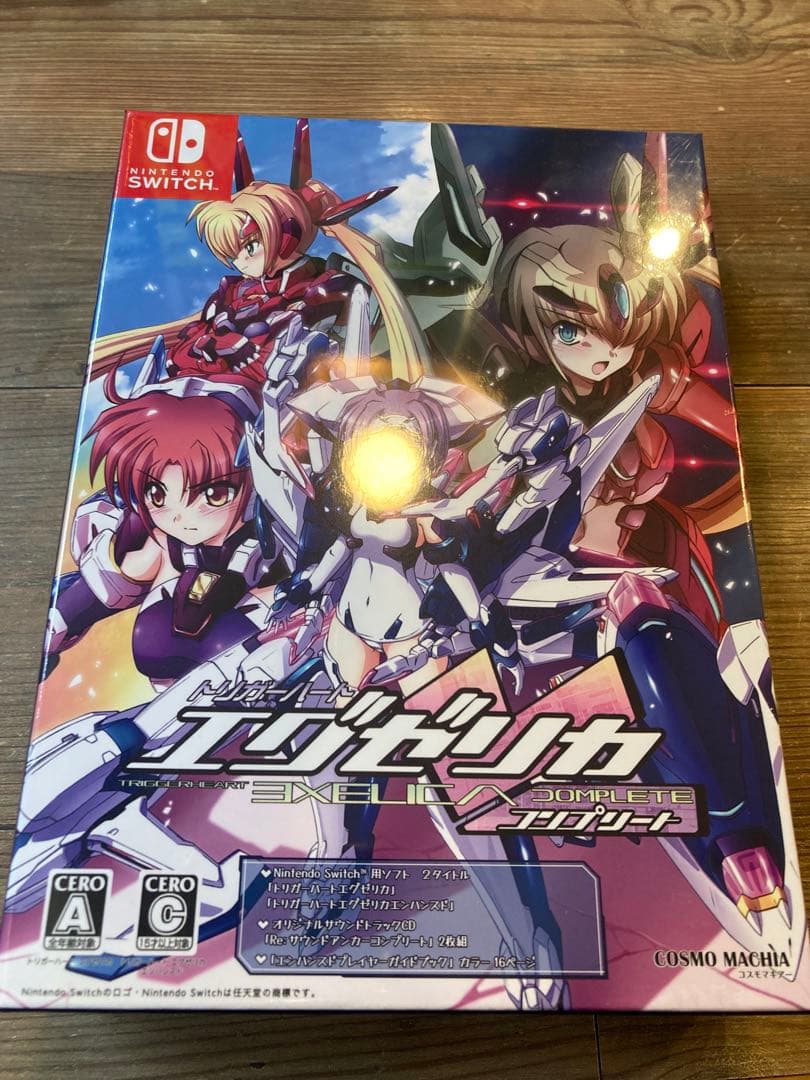 トリガーハートエグゼリカ コンプリート　タペストリー付き