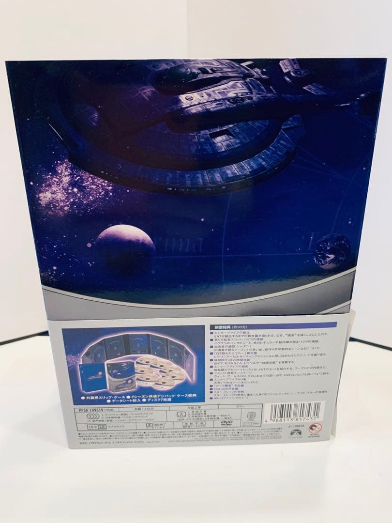 スタートレックⓇエンタープライズ シーズン1〜4コレクターズBOX