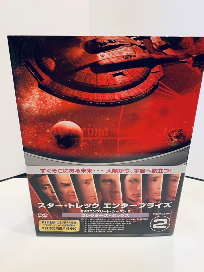 スタートレックⓇエンタープライズ シーズン1〜4コレクターズBOX