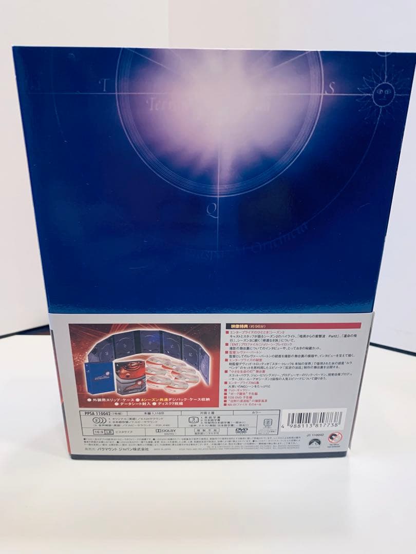 スタートレックⓇエンタープライズ シーズン1〜4コレクターズBOX