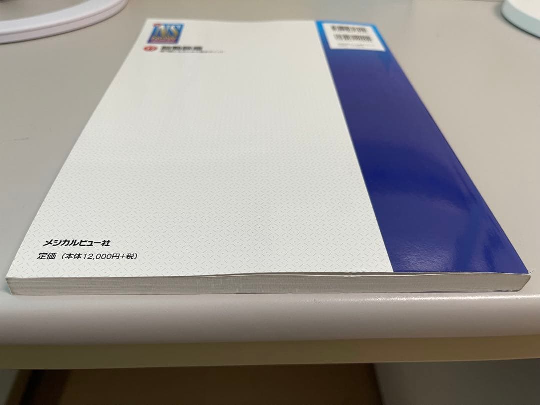 NS NOW 脳動脈瘤 17