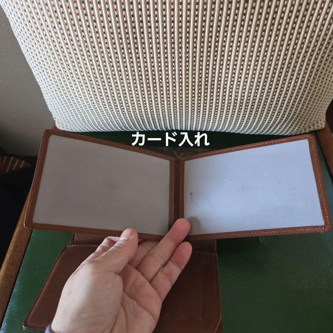 Louis Vuitton ・ルイヴィトン・三つ折財布