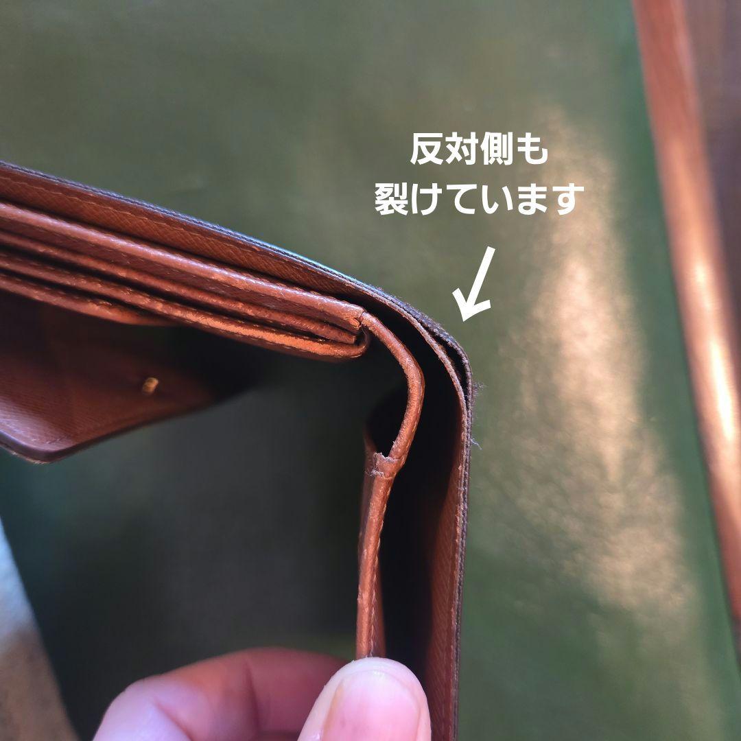 Louis Vuitton ・ルイヴィトン・三つ折財布