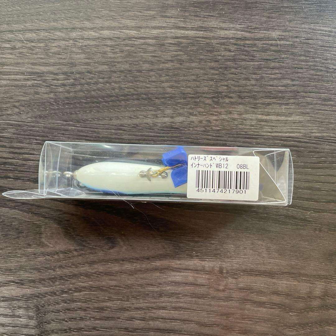 ハトリーズ スペシャル　　　　　　　　インナーハンド　WB12