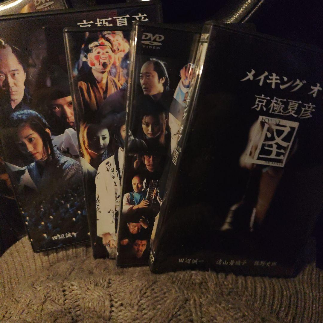 京極夏彦 怪 DVD-BOX〈5枚組〉