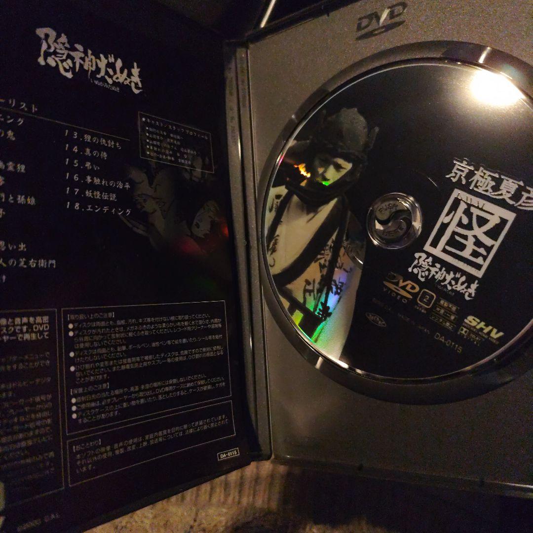 京極夏彦 怪 DVD-BOX〈5枚組〉