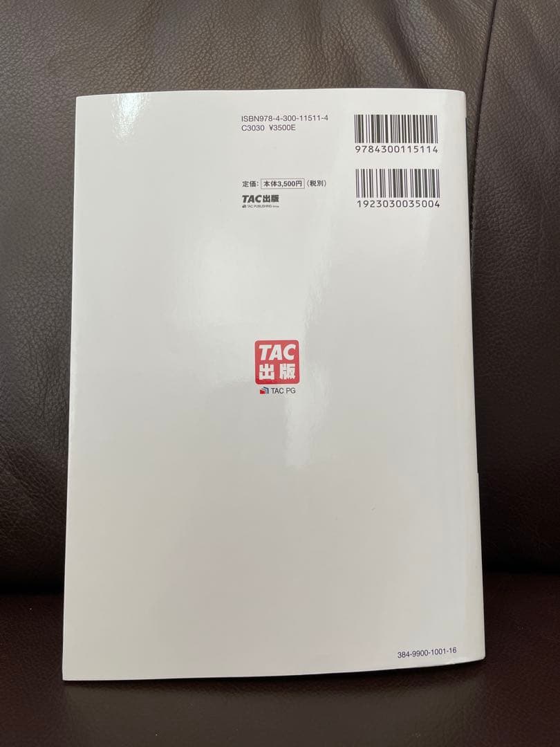 IPO実務検定公式テキスト＆公式問題集＆ケーススタディ３冊セット