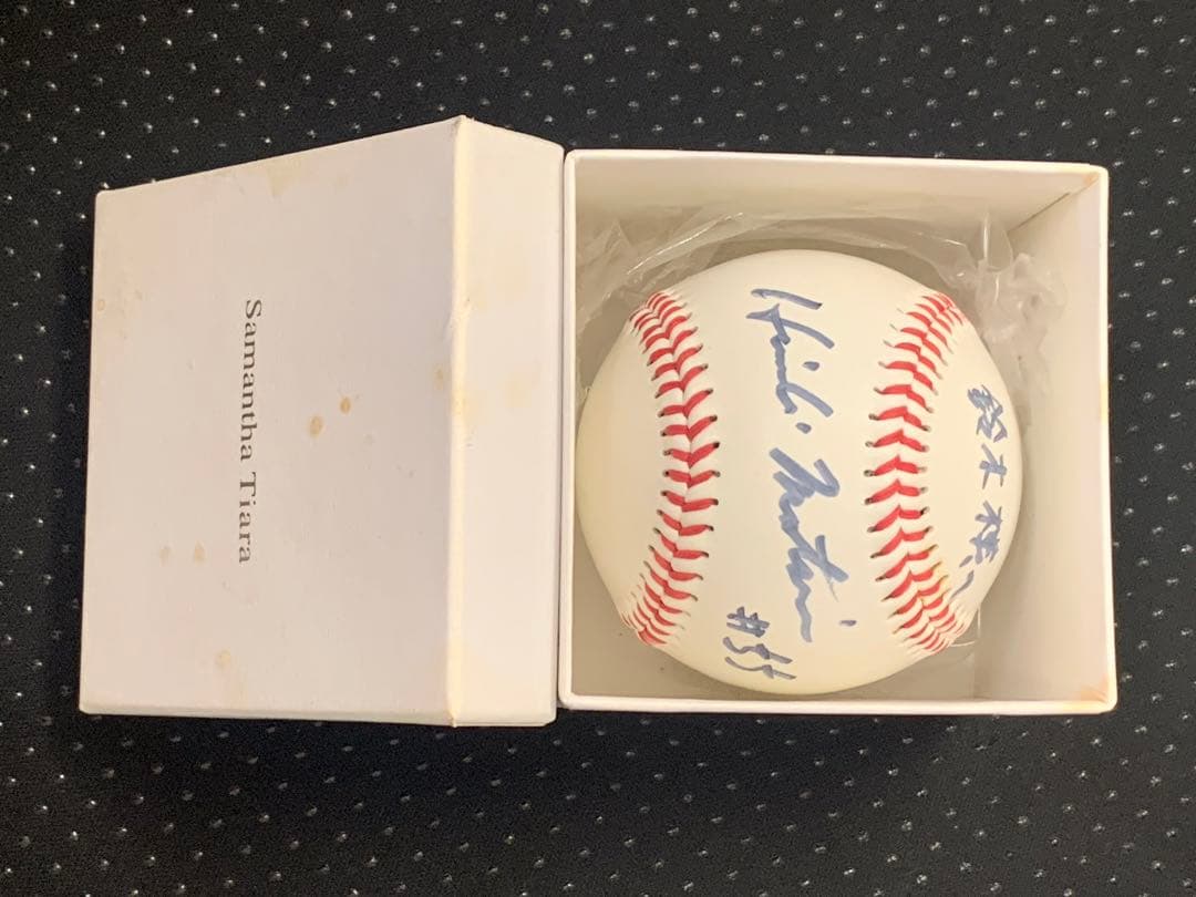 松井秀喜 直筆サインボール 宛名\"鈴木様へ\"入り