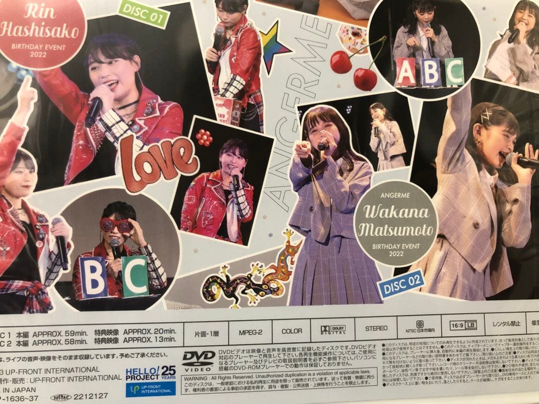 橋迫鈴　松本わかな　バースデーイベント2022 DVD