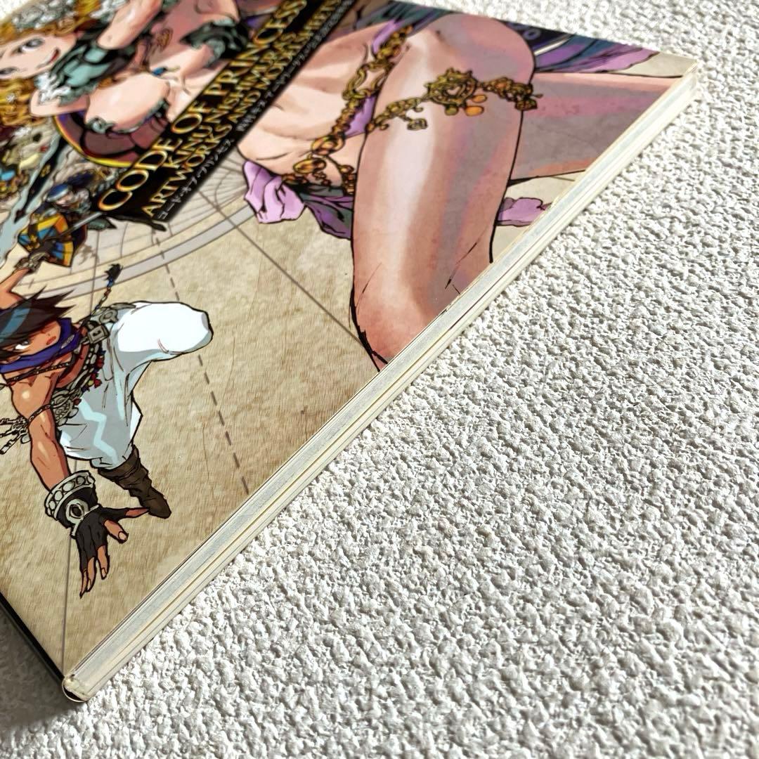 コード•オブ•プリンセス 西村キヌ アートワークス+公式設定資料集　帯付き 初版