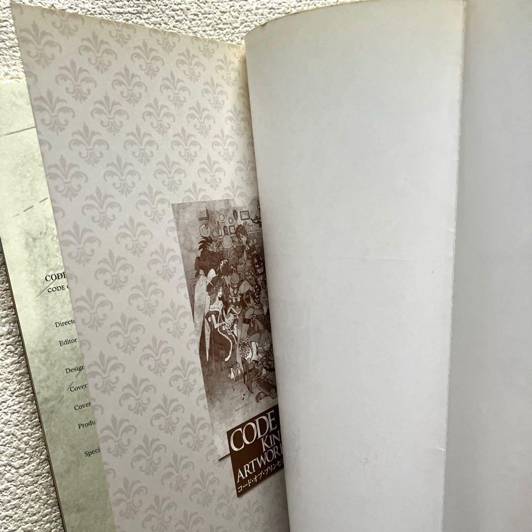 コード•オブ•プリンセス 西村キヌ アートワークス+公式設定資料集　帯付き 初版