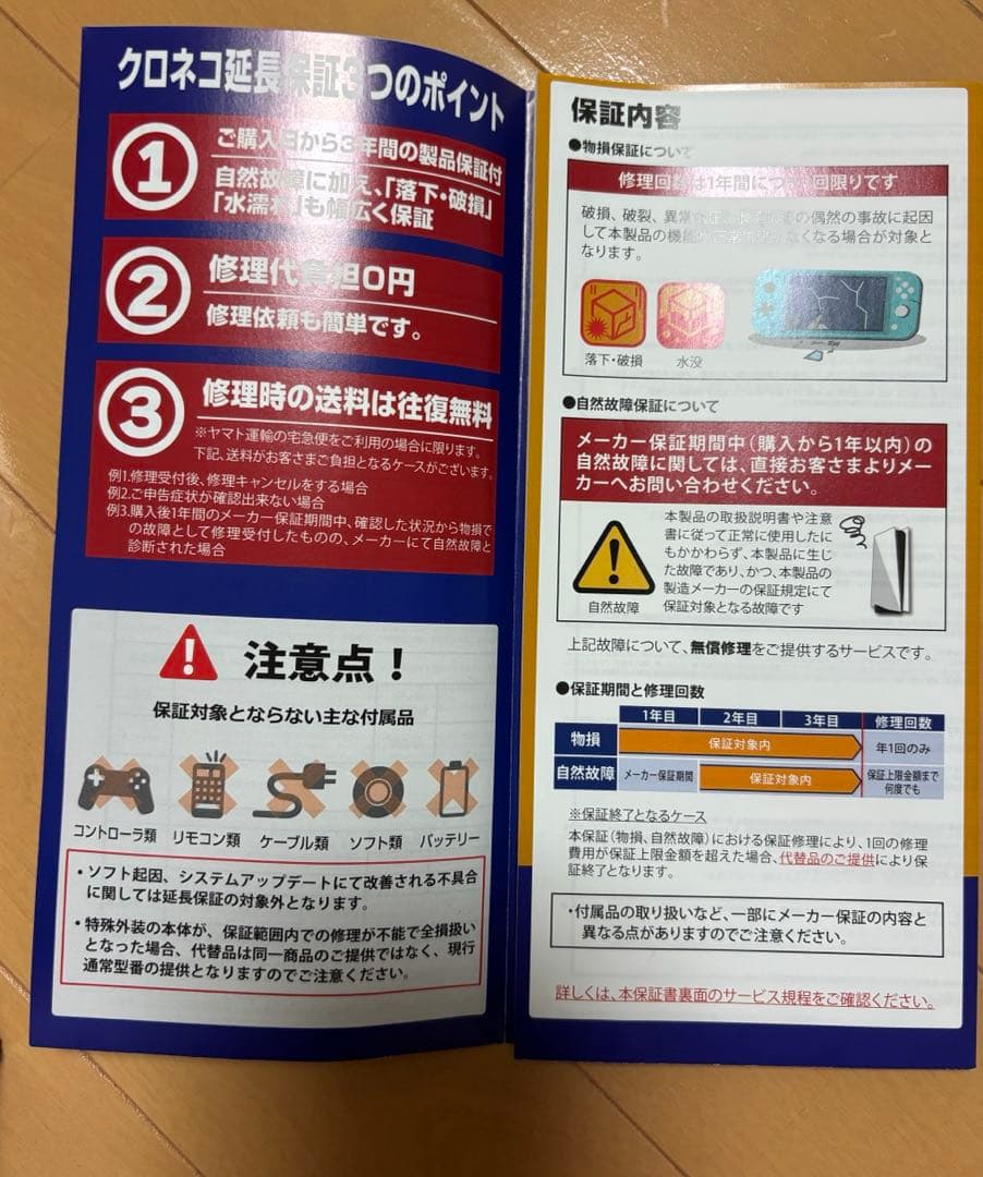 Nintendo Switch グレー 本体と保証付