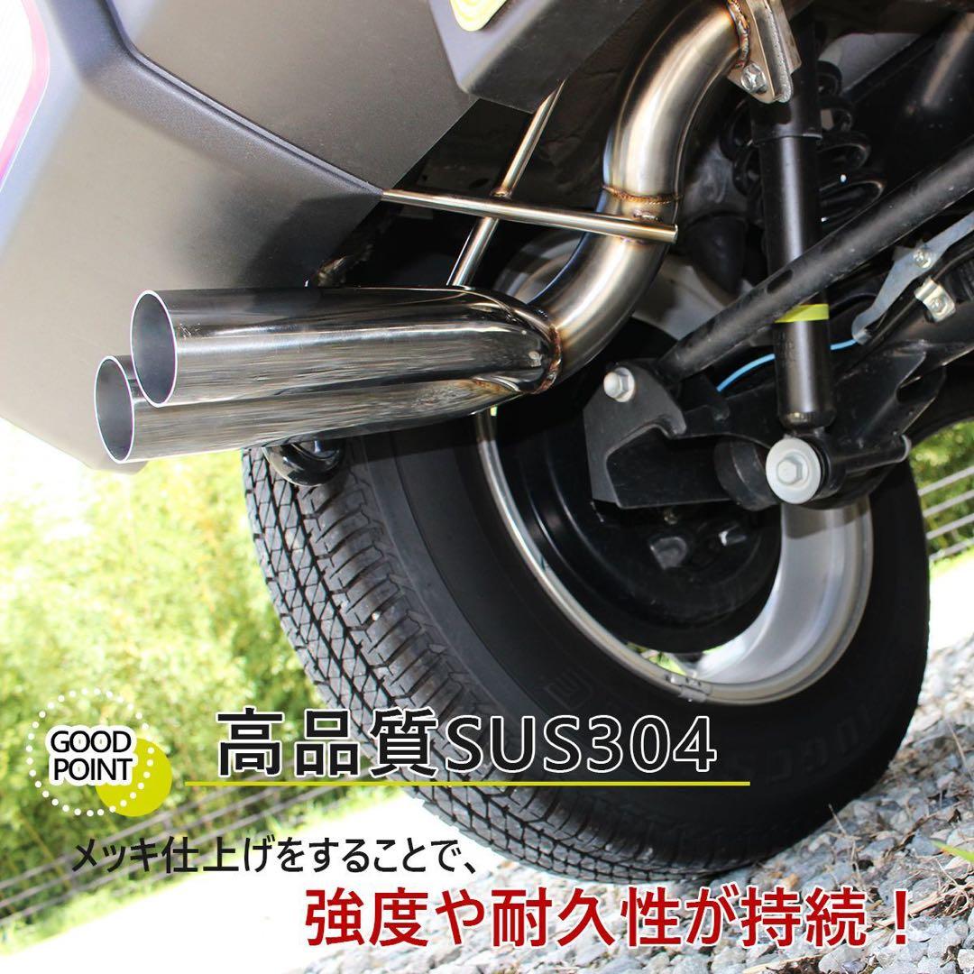 スズキ ジムニー JB64 マフラー ジムニーシエラ JB74 マフラー 競技用