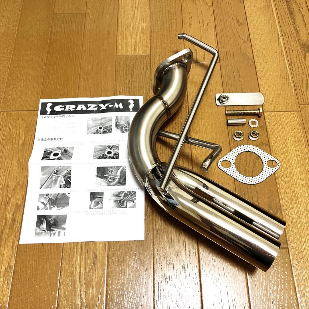 スズキ ジムニー JB64 マフラー ジムニーシエラ JB74 マフラー 競技用