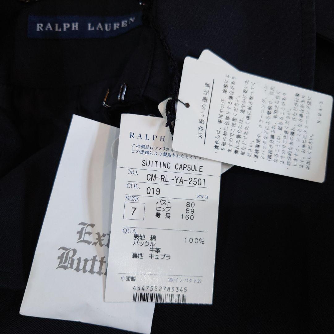 セール【新品】ラルフローレン　トレンチコート　7号　ブラック　定番　タグ付き