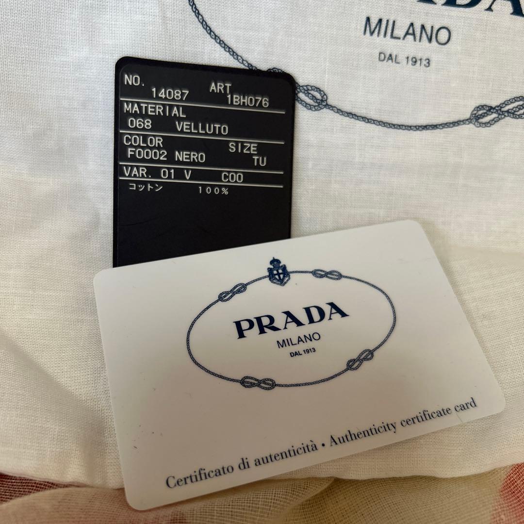 PRADA プラダ　チェーンショルダーバッグ ベルベット ベロア