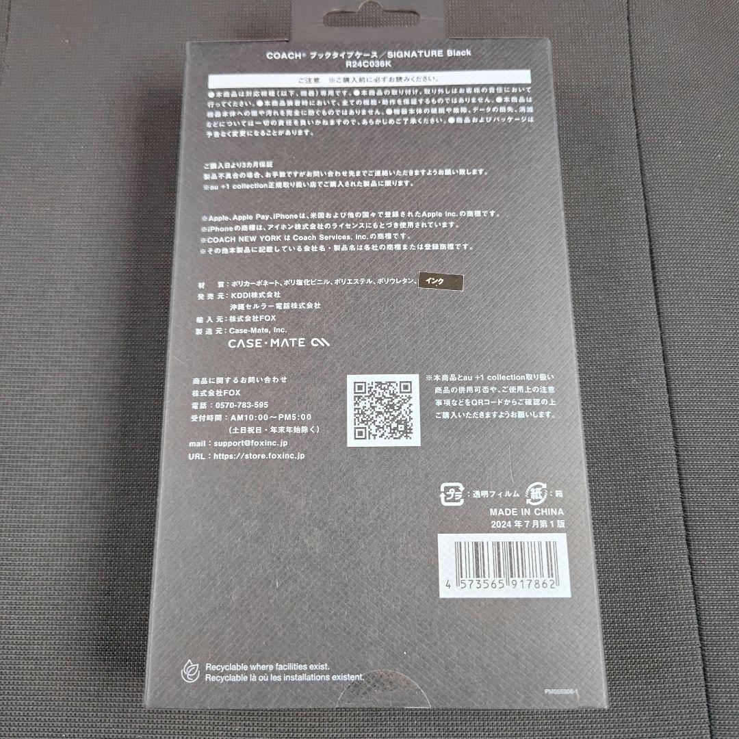 COACH iPhone16ProMax用ケース新品未使用