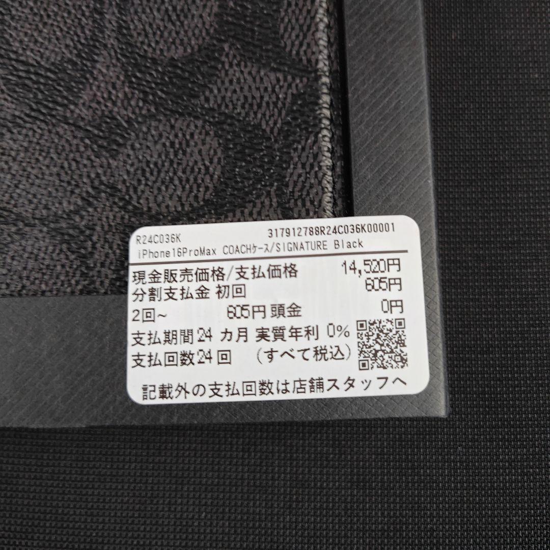 COACH iPhone16ProMax用ケース新品未使用