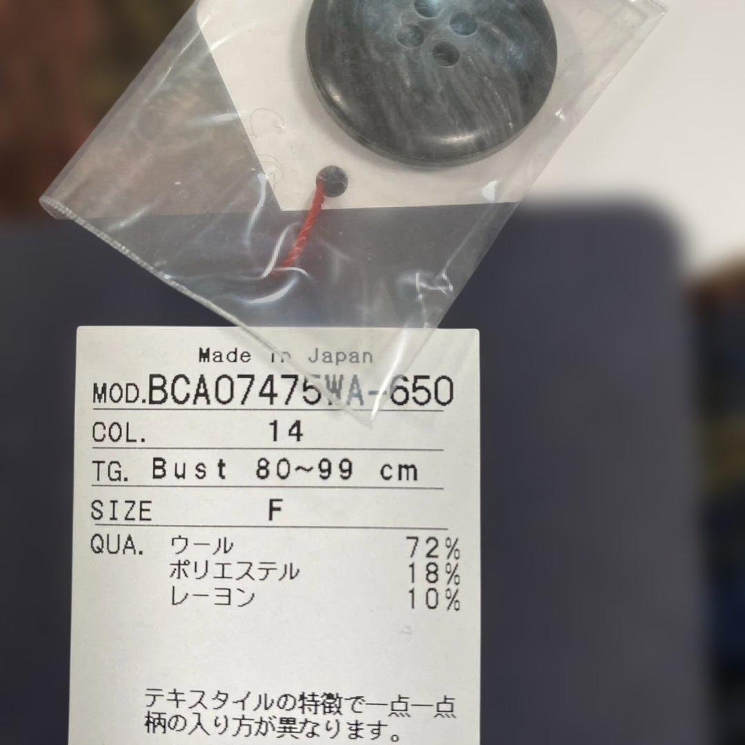 rieko.51‼️２点おまとめです‼️