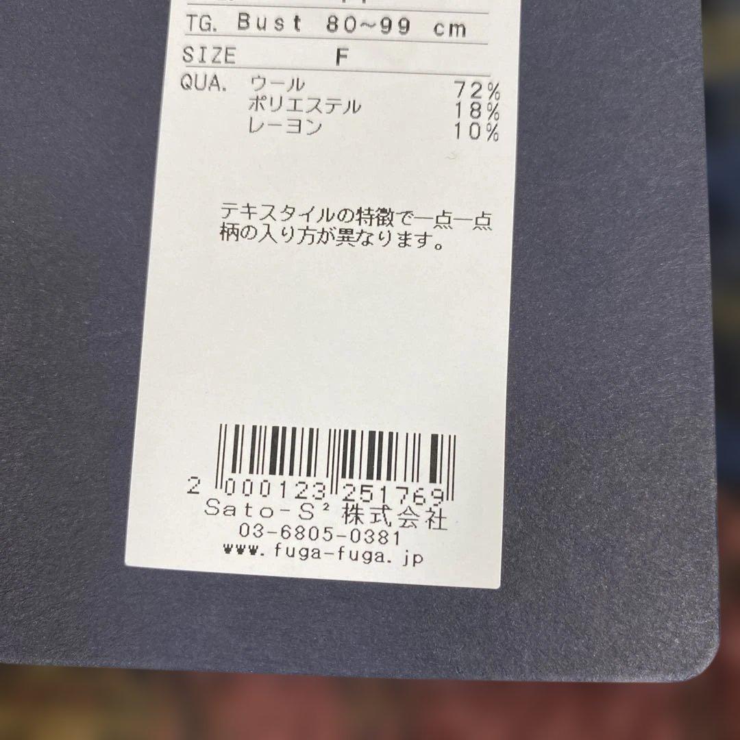 rieko.51‼️２点おまとめです‼️