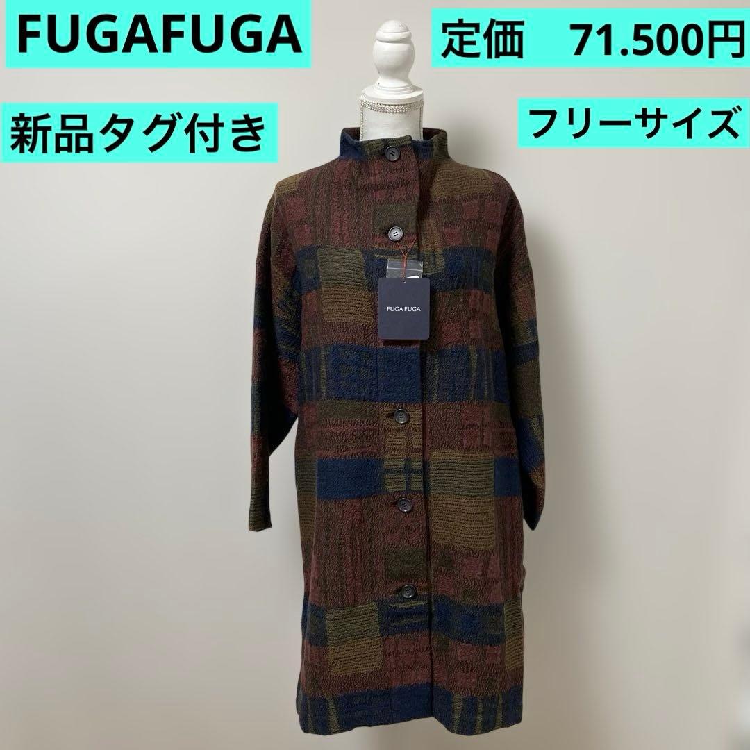 rieko.51‼️２点おまとめです‼️