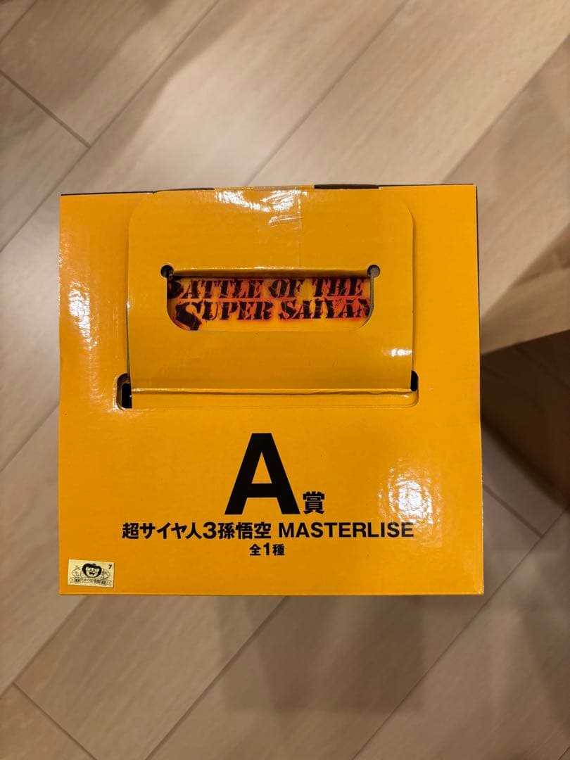 ドラゴンボール 一番くじ A賞 超サイヤ人3 孫悟空MASTERLISE
