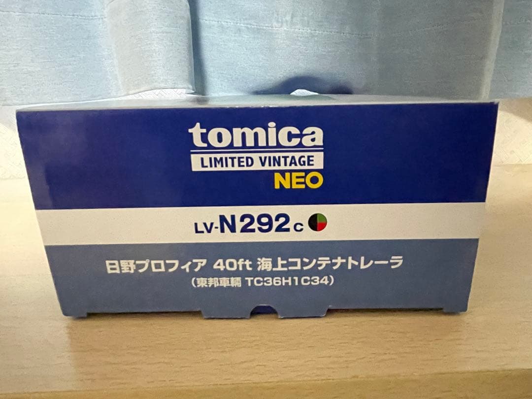 LV-N292c 日野プロフィア 40ft海上コンテナトレーラ