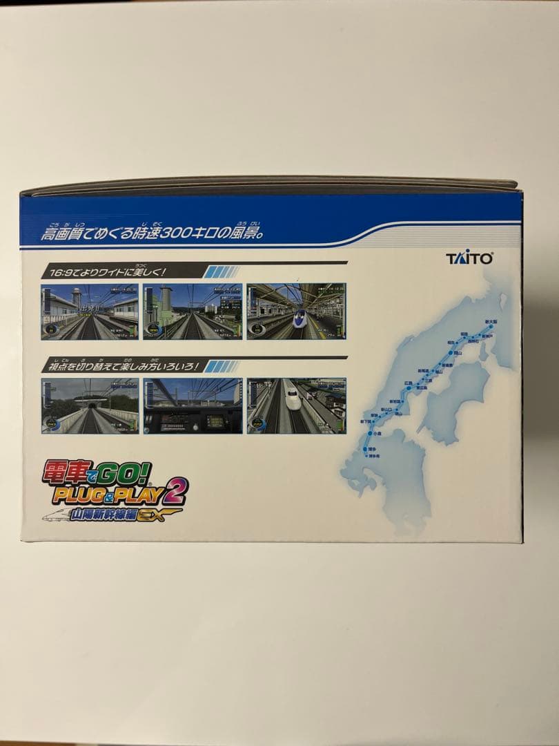 電車でGO! PLUG&PLAY2 山陽新幹線編EX タイトー