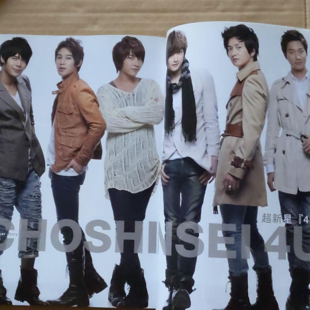 MUSICBANK ミュージックバンク　2011.12