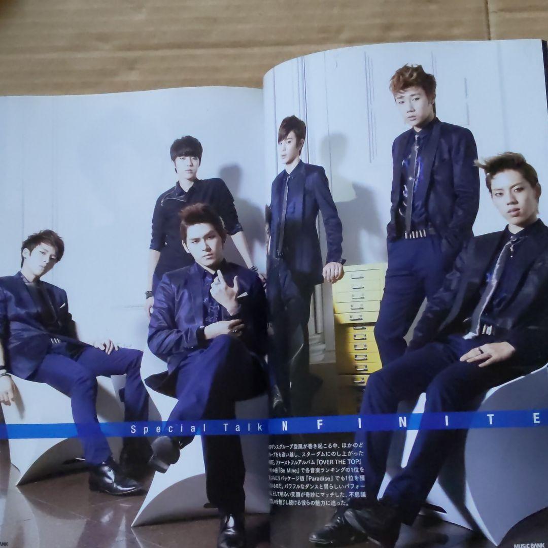 MUSICBANK ミュージックバンク　2011.12