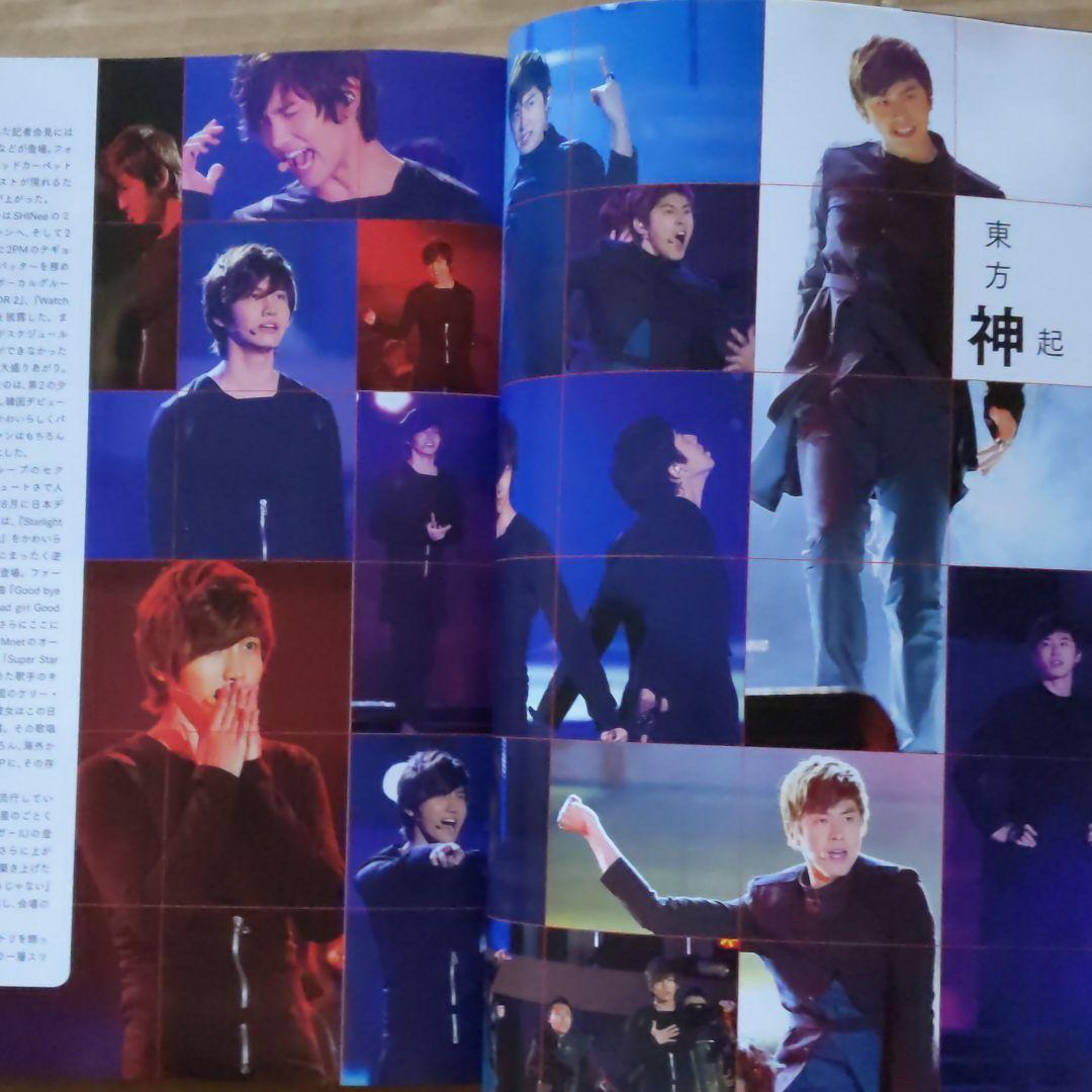 MUSICBANK ミュージックバンク　2011.12