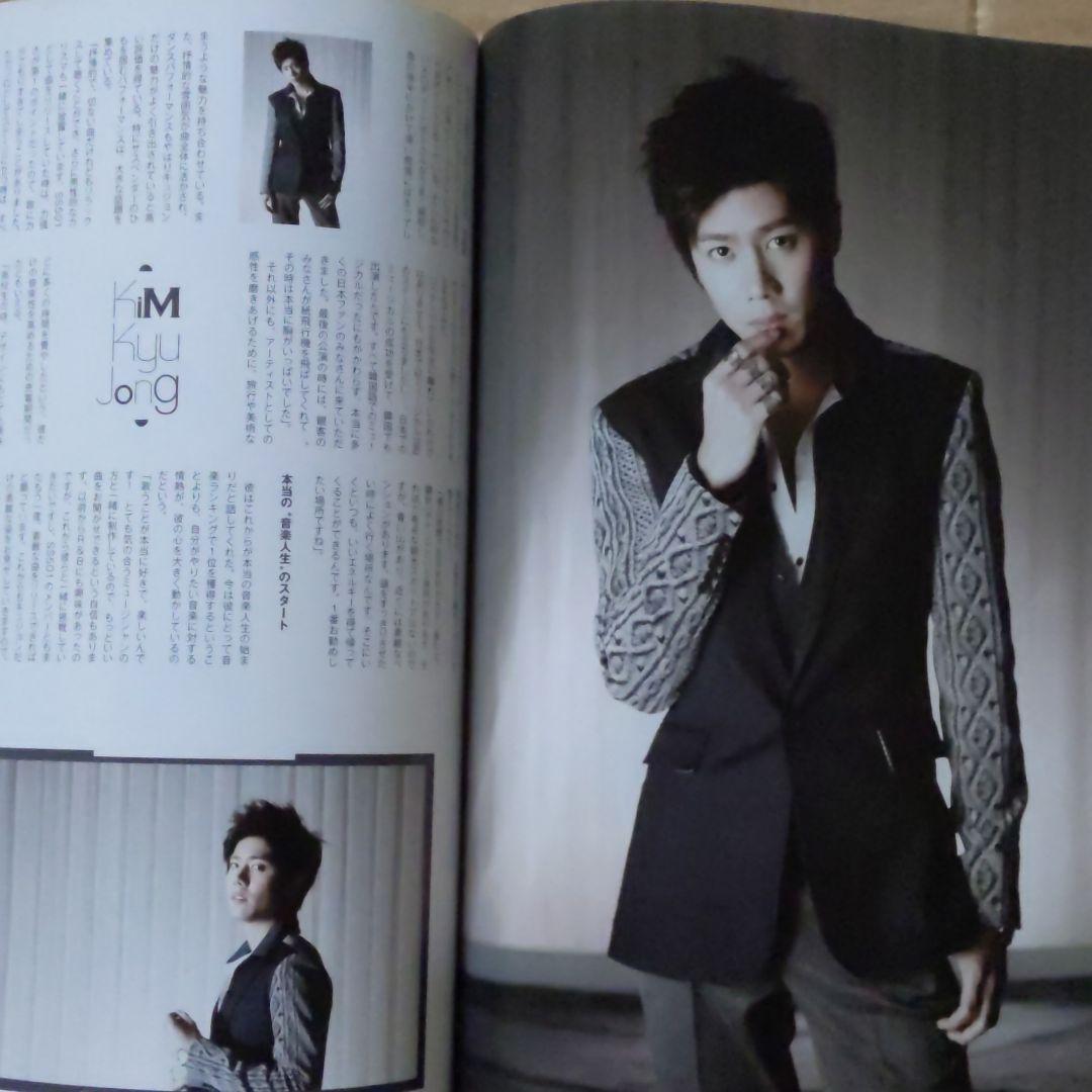 MUSICBANK ミュージックバンク　2011.12