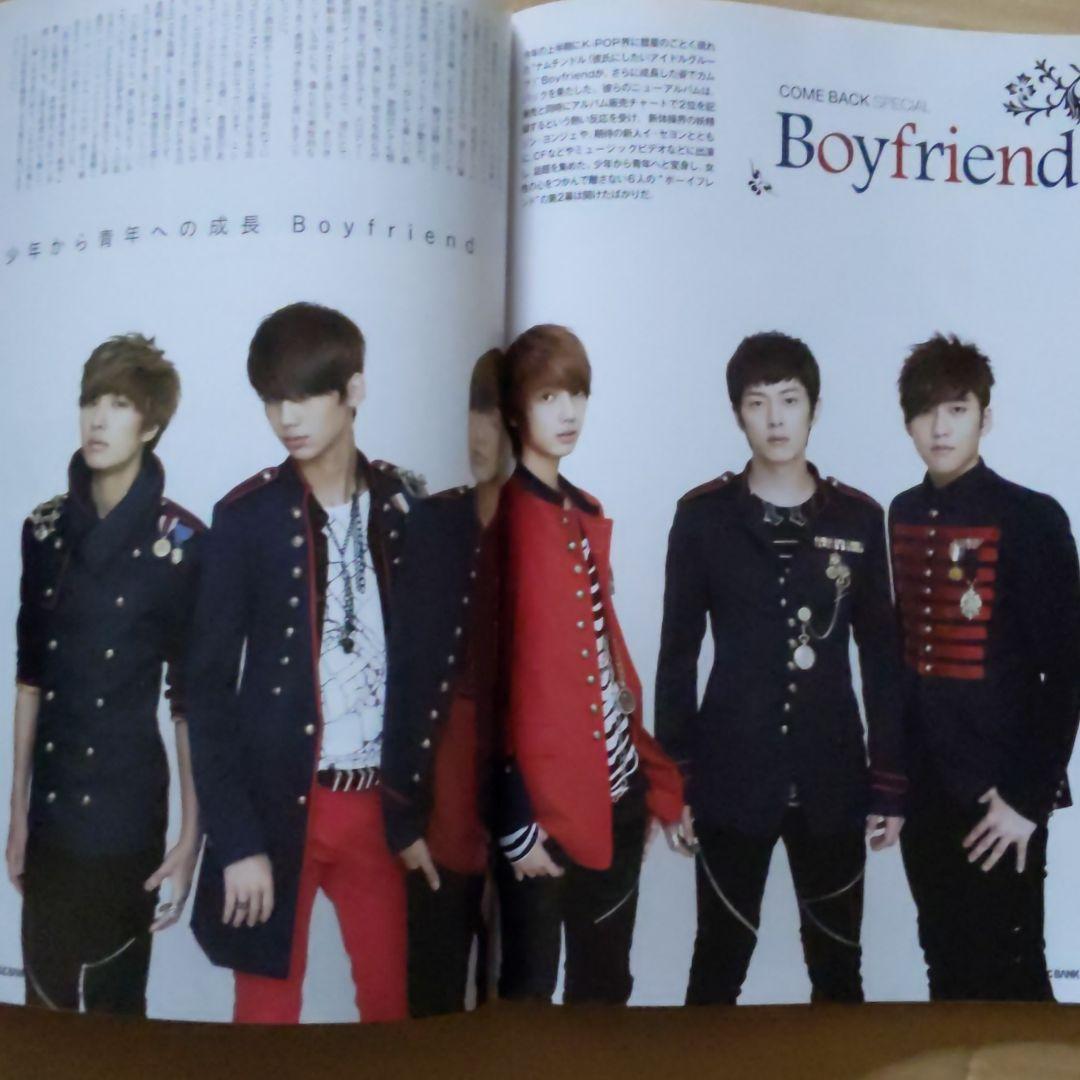 MUSICBANK ミュージックバンク　2011.12