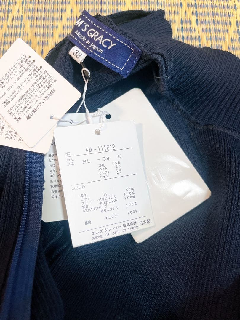 【タグ付き】 M'sGRACY ワンピース　油絵柄　ドッキングワンピース ルネ