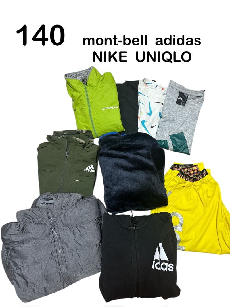 専用　　１４０　男の子　まとめ売り　adidas モンベル ナイロンジャケット