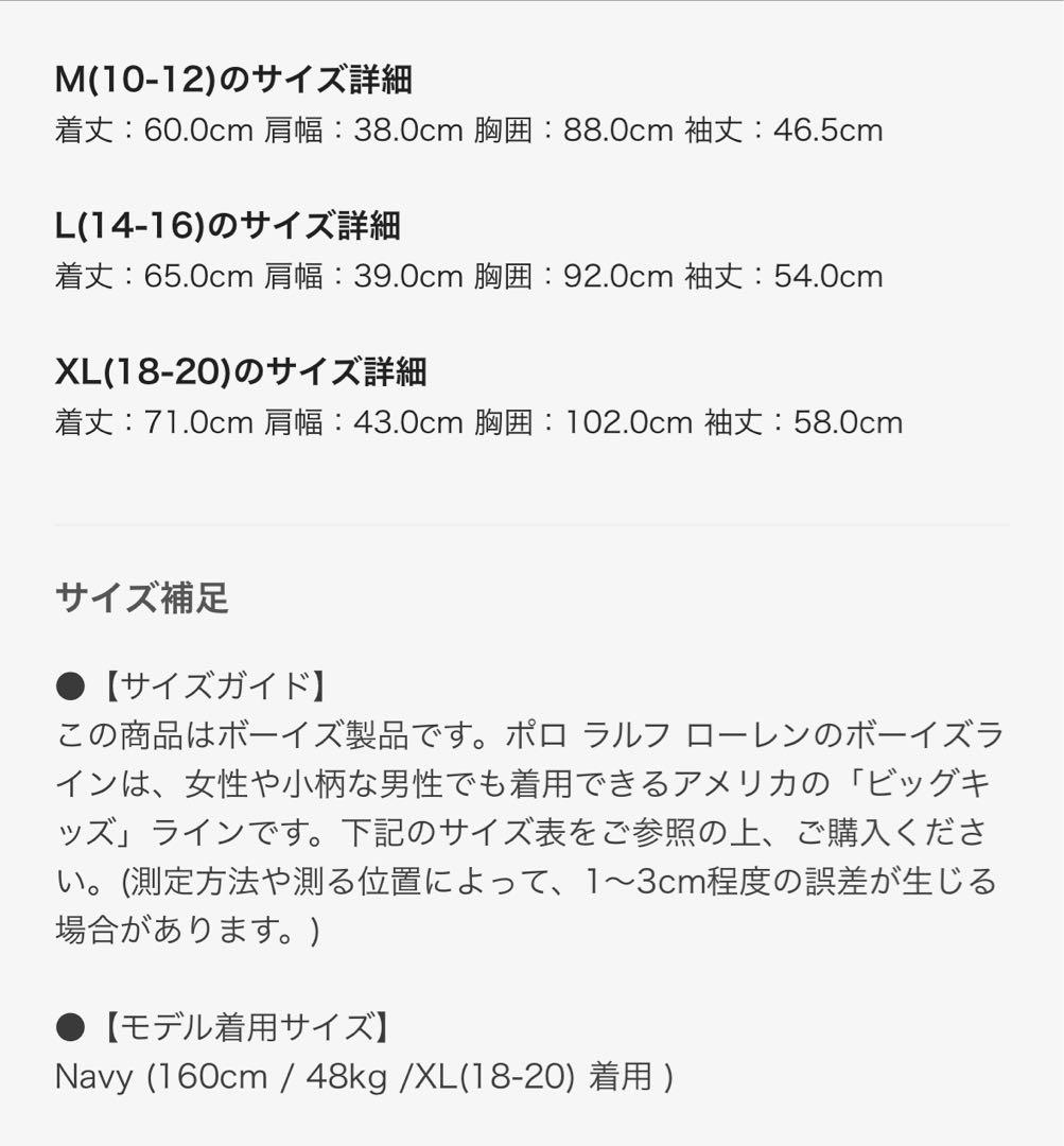 POLO RALPH LAUREN キルティングジャケットコーデュロイ襟