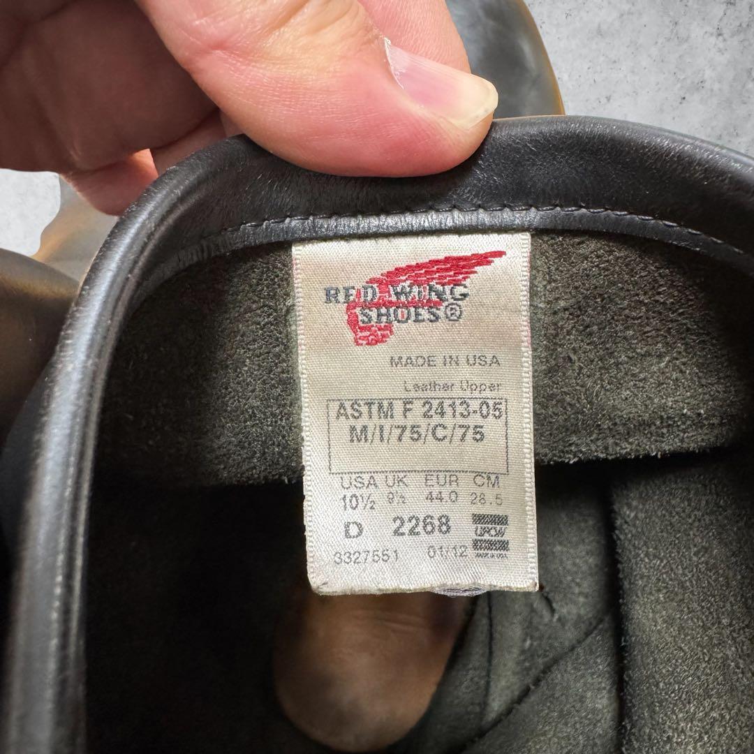 【ソール新品】レッドウィング 2268 エンジニアブーツ (28.5㎝)