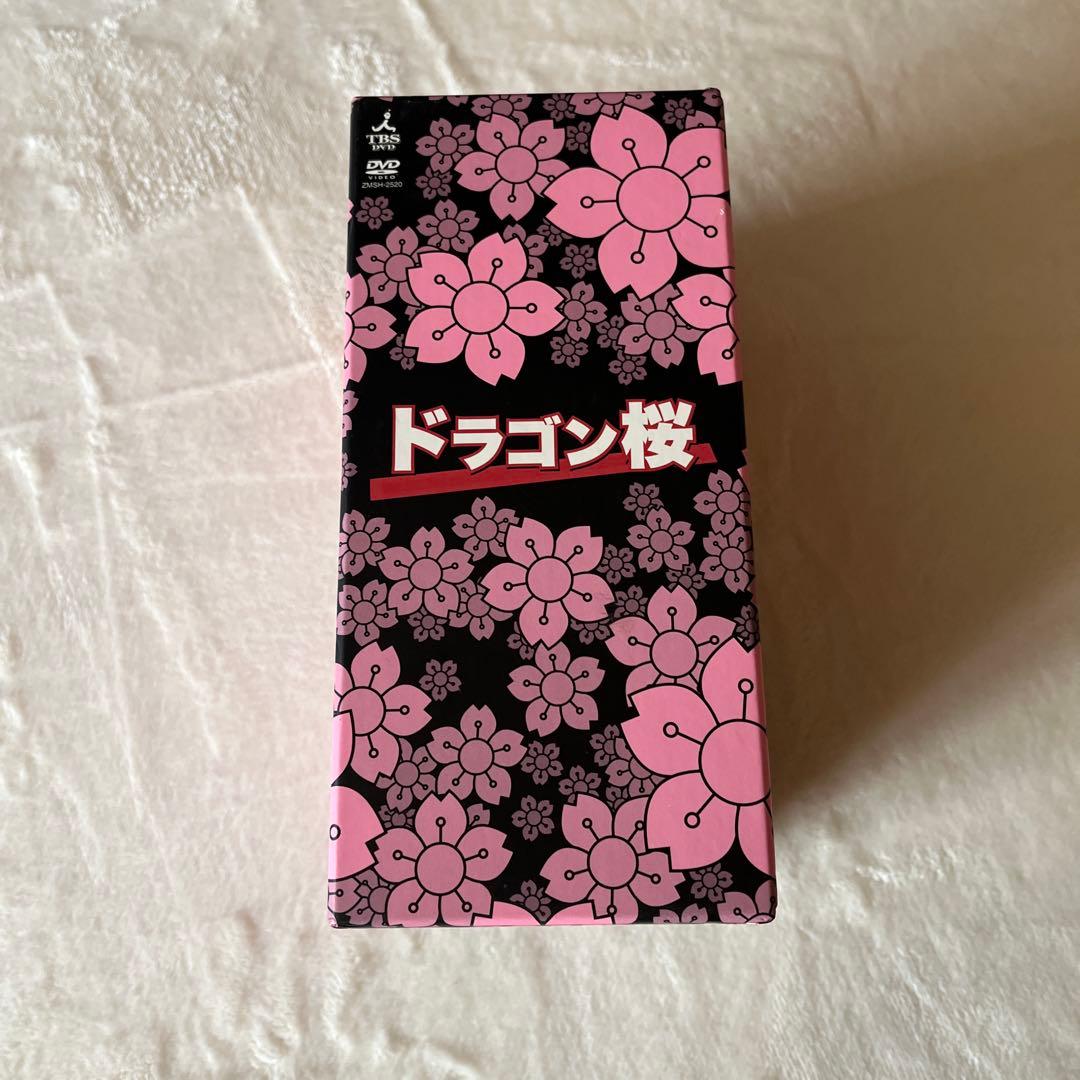 美品✨ドラゴン桜 DVD-BOX〈6枚組〉