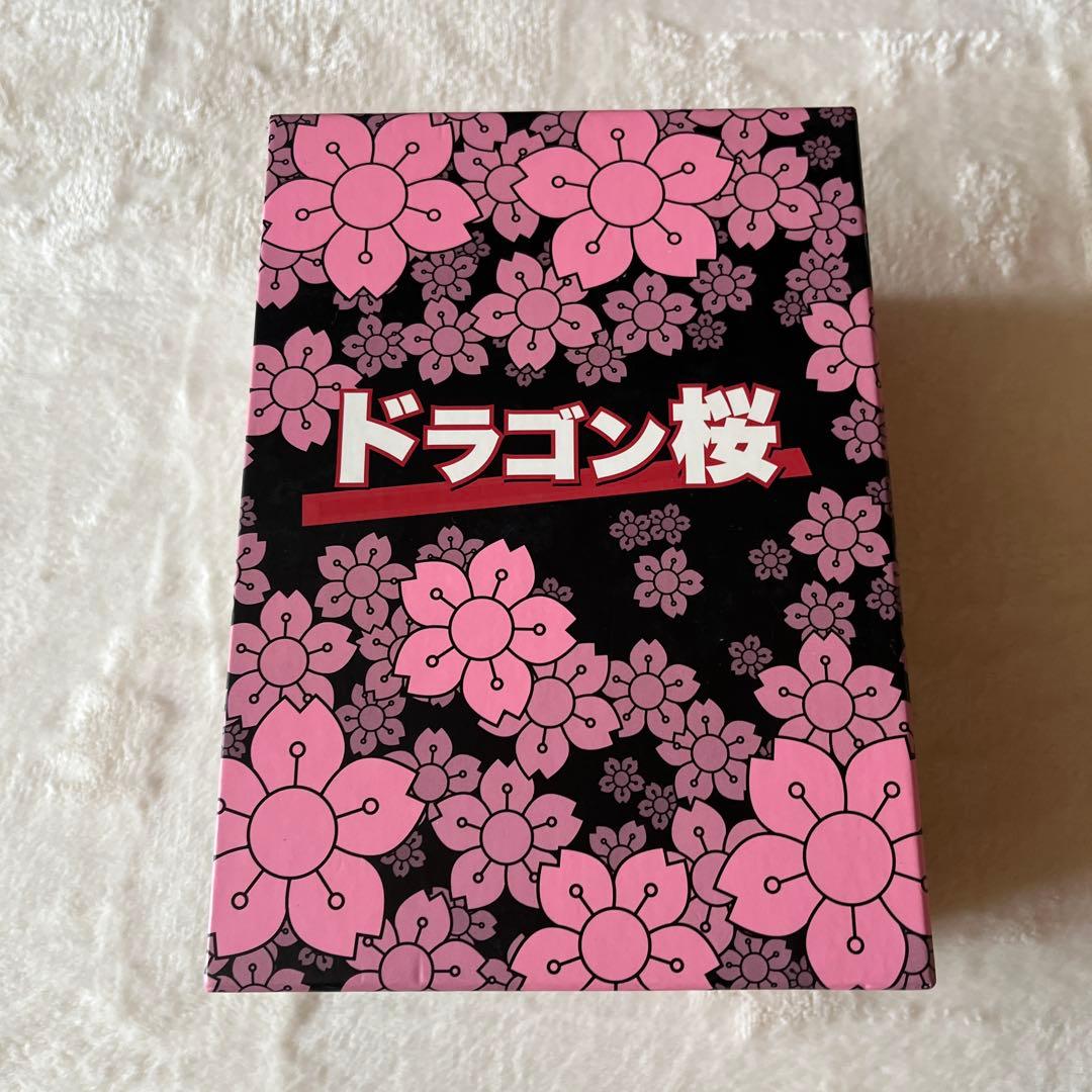 美品✨ドラゴン桜 DVD-BOX〈6枚組〉