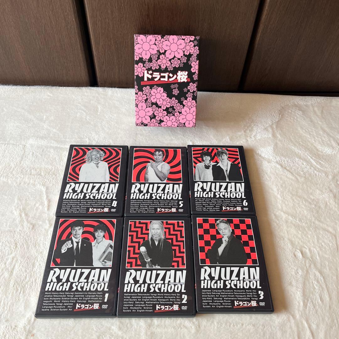 美品✨ドラゴン桜 DVD-BOX〈6枚組〉