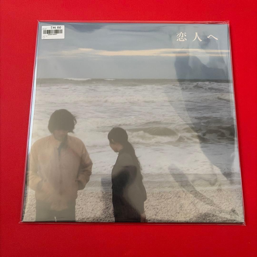 Lamp 恋人へ レコード 新品未開封