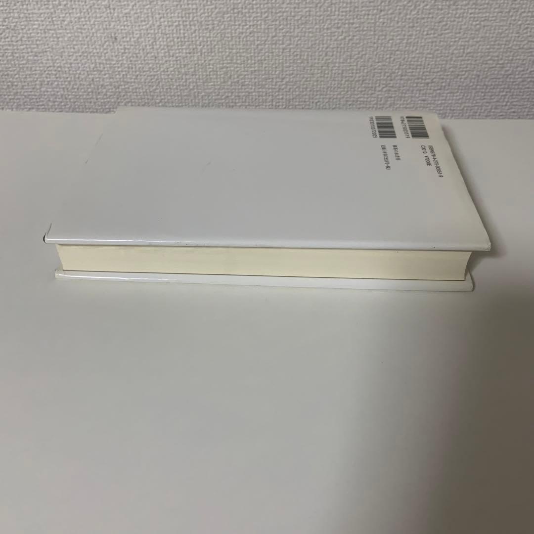 境界線上の市民権 : 日米戦争と日系アメリカ人