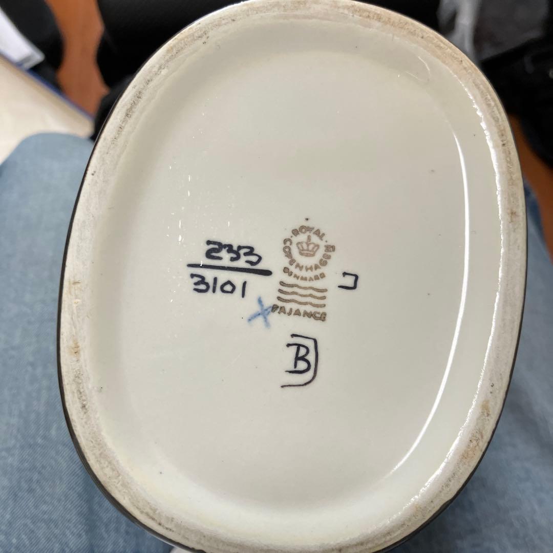 ロイヤルコペンハーゲン　ヴィンテージ品 花瓶　北欧デンマーク