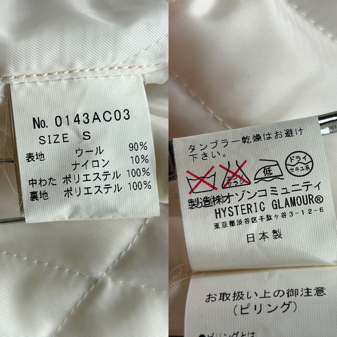 ヒステリックグラマー　フード　スタジャン　ジップ ヒスガール　ワッペン