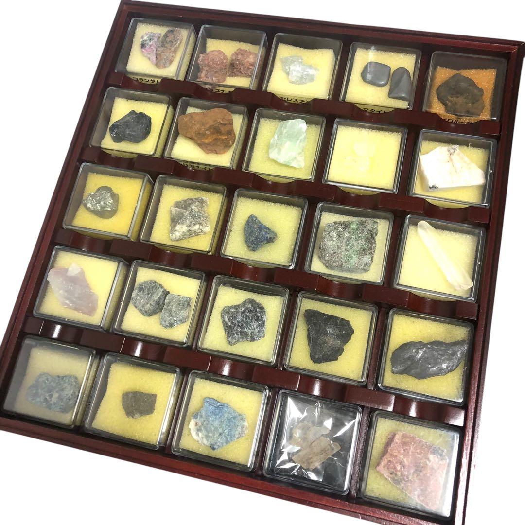 【希少】ディアゴスティーニ 鉱物 天然石 宝石 ストーン 150個セット