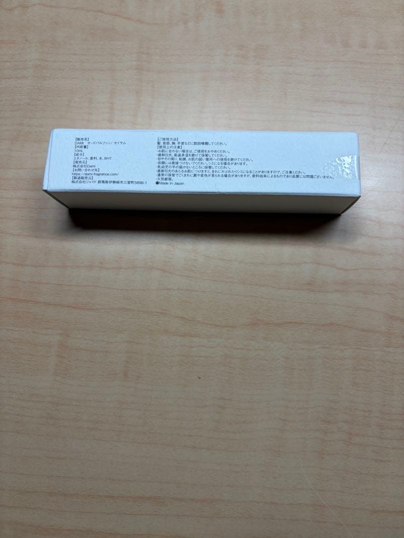 DAMI 香水 10ml KEIJU